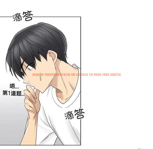 查看漫画輕觸! 解除封印 - 第37話 - www.tymanga.com中的4076810图片