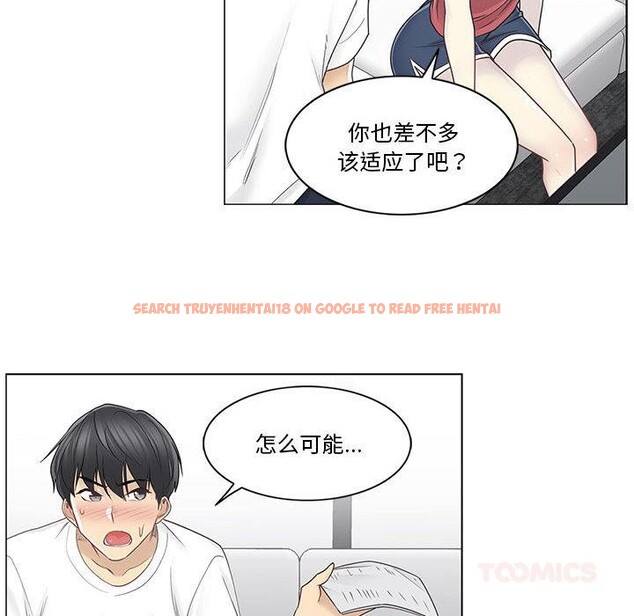 查看漫画輕觸! 解除封印 - 第37話 - www.tymanga.com中的4076814图片