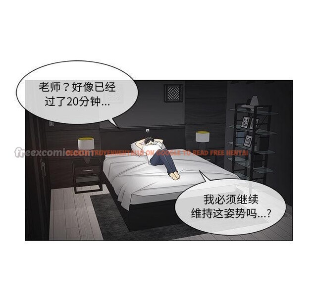 查看漫画輕觸! 解除封印 - 第37話 - www.tymanga.com中的4076823图片