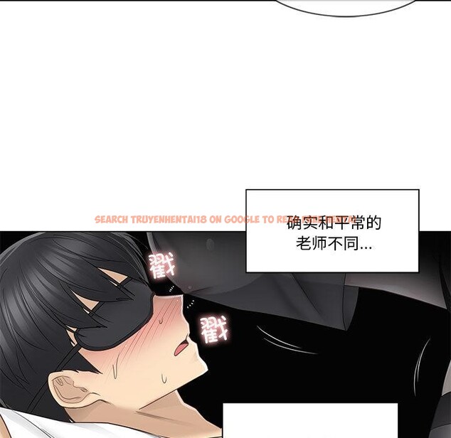 查看漫画輕觸! 解除封印 - 第37話 - www.tymanga.com中的4076826图片