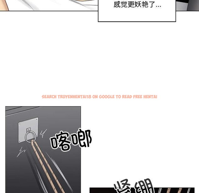 查看漫画輕觸! 解除封印 - 第37話 - www.tymanga.com中的4076827图片