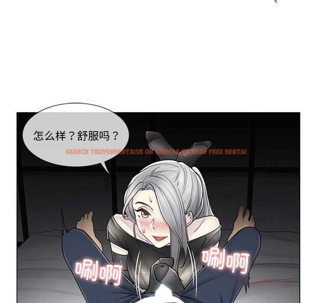 查看漫画輕觸! 解除封印 - 第38話 - www.tymanga.com中的4103122图片