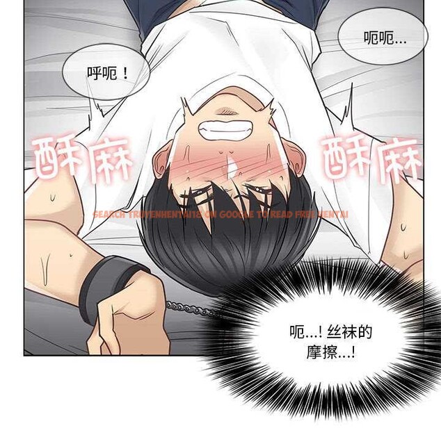 查看漫画輕觸! 解除封印 - 第38話 - www.tymanga.com中的4103123图片