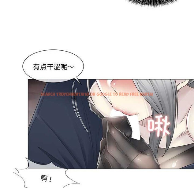 查看漫画輕觸! 解除封印 - 第38話 - www.tymanga.com中的4103125图片