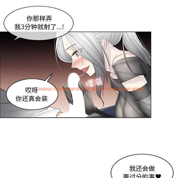 查看漫画輕觸! 解除封印 - 第38話 - www.tymanga.com中的4103128图片