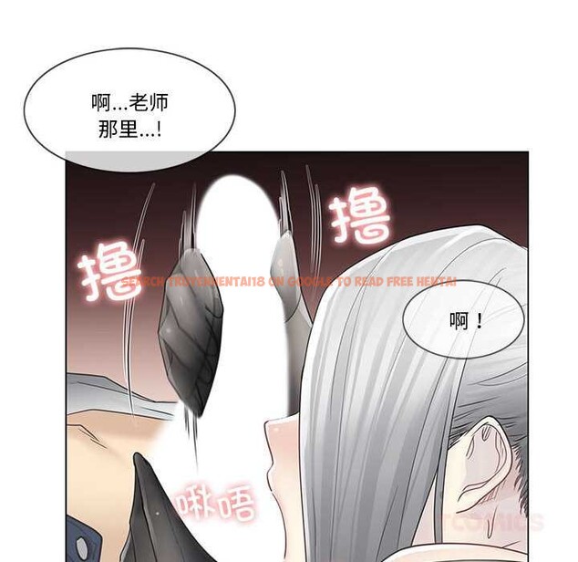 查看漫画輕觸! 解除封印 - 第38話 - www.tymanga.com中的4103130图片