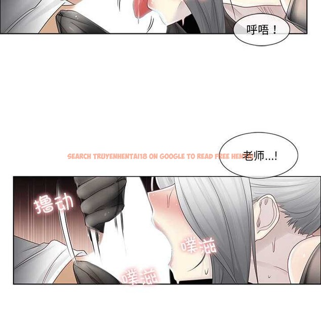 查看漫画輕觸! 解除封印 - 第38話 - www.tymanga.com中的4103132图片