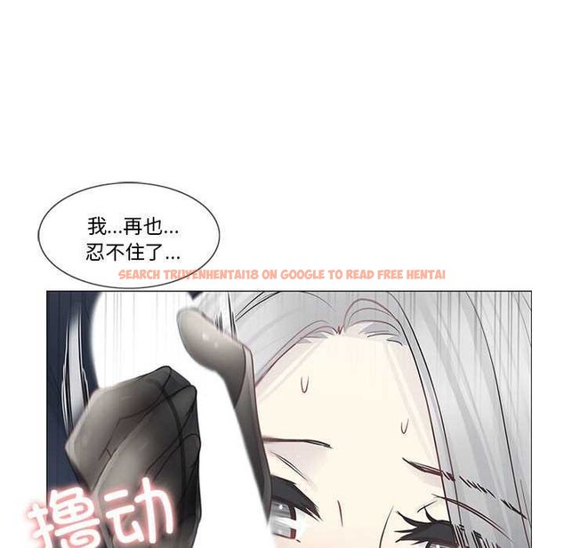 查看漫画輕觸! 解除封印 - 第38話 - www.tymanga.com中的4103133图片