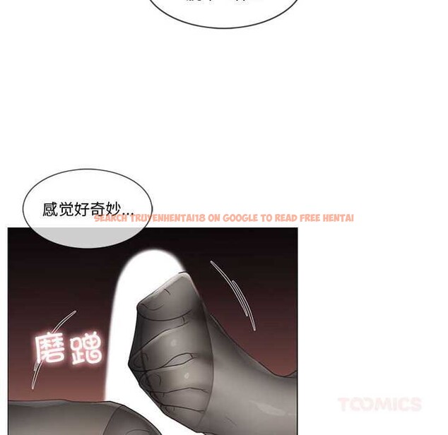 查看漫画輕觸! 解除封印 - 第38話 - www.tymanga.com中的4103150图片