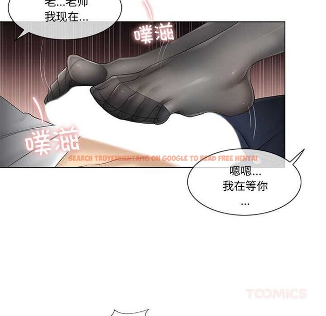 查看漫画輕觸! 解除封印 - 第38話 - www.tymanga.com中的4103162图片