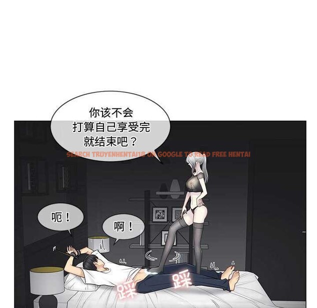 查看漫画輕觸! 解除封印 - 第38話 - www.tymanga.com中的4103168图片