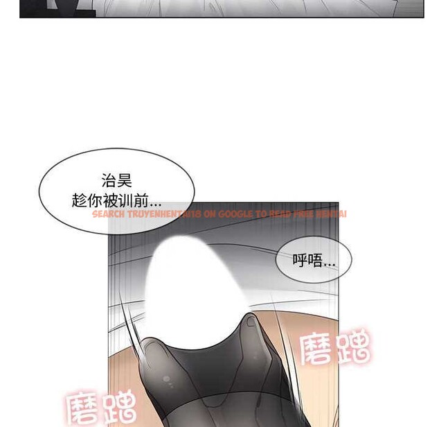 查看漫画輕觸! 解除封印 - 第38話 - www.tymanga.com中的4103169图片