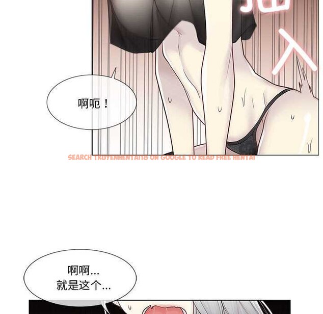 查看漫画輕觸! 解除封印 - 第38話 - www.tymanga.com中的4103175图片