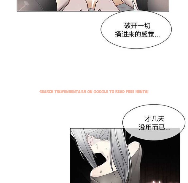 查看漫画輕觸! 解除封印 - 第38話 - www.tymanga.com中的4103177图片