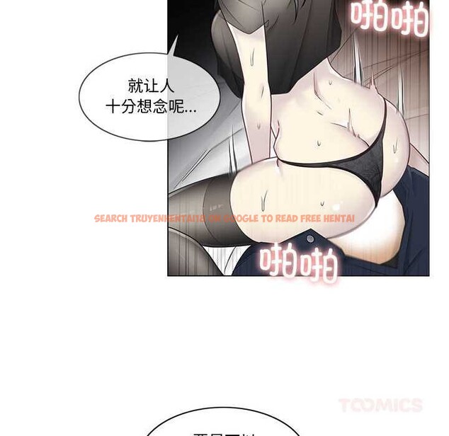 查看漫画輕觸! 解除封印 - 第38話 - www.tymanga.com中的4103178图片