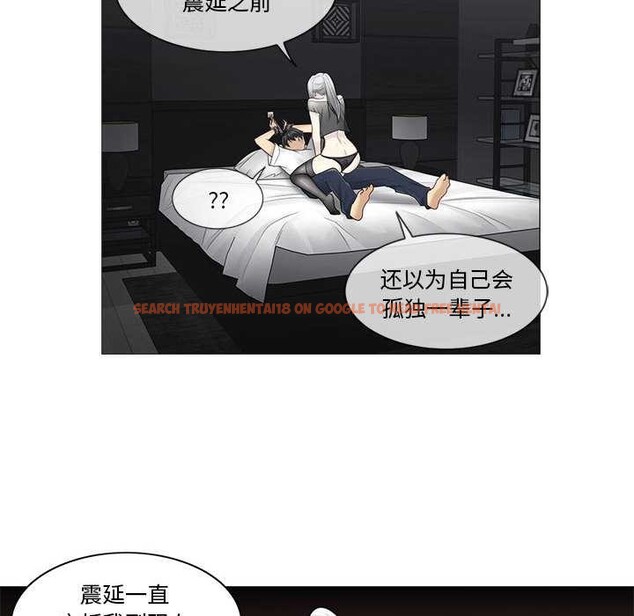 查看漫画輕觸! 解除封印 - 第38話 - www.tymanga.com中的4103184图片