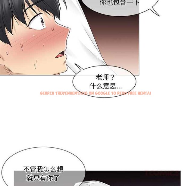 查看漫画輕觸! 解除封印 - 第38話 - www.tymanga.com中的4103186图片