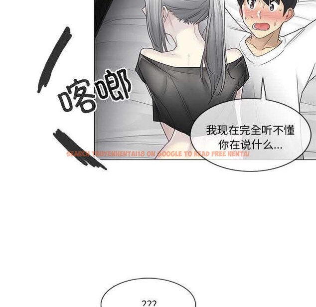 查看漫画輕觸! 解除封印 - 第38話 - www.tymanga.com中的4103189图片