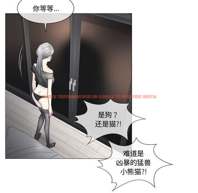 查看漫画輕觸! 解除封印 - 第38話 - www.tymanga.com中的4103192图片