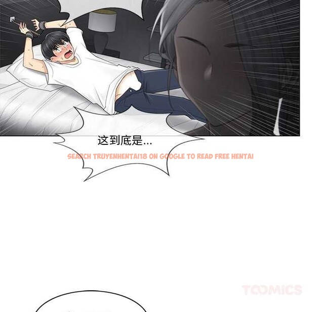 查看漫画輕觸! 解除封印 - 第38話 - www.tymanga.com中的4103198图片