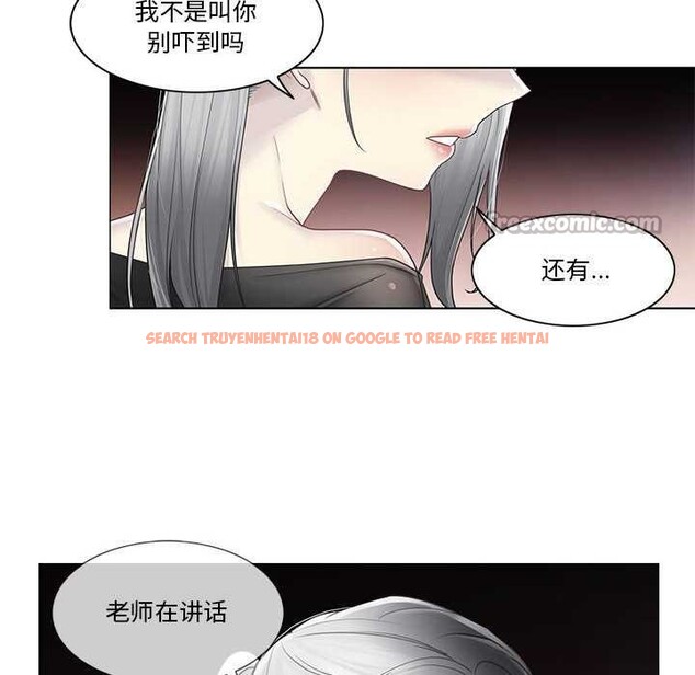 查看漫画輕觸! 解除封印 - 第38話 - www.tymanga.com中的4103199图片