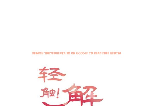 查看漫画輕觸! 解除封印 - 第39話 - www.tymanga.com中的4124767图片