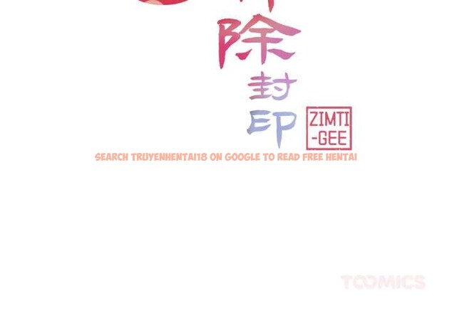 查看漫画輕觸! 解除封印 - 第39話 - www.tymanga.com中的4124768图片