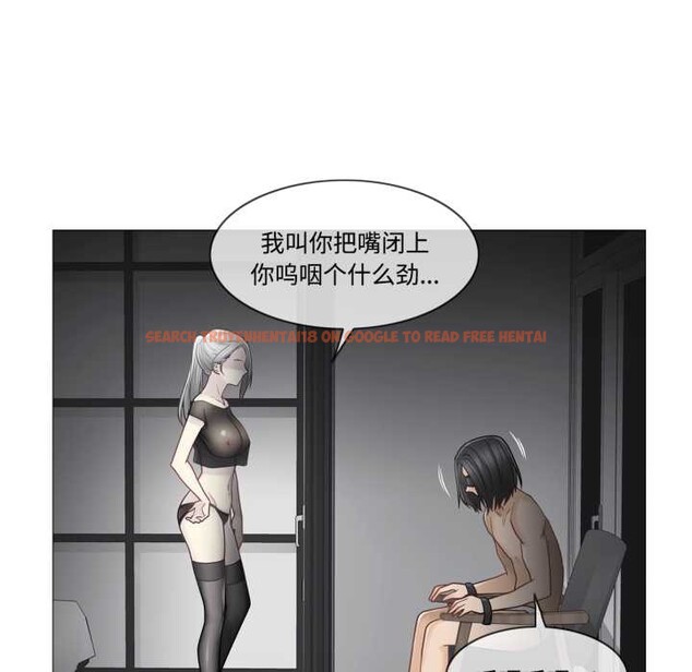 查看漫画輕觸! 解除封印 - 第39話 - www.tymanga.com中的4124771图片