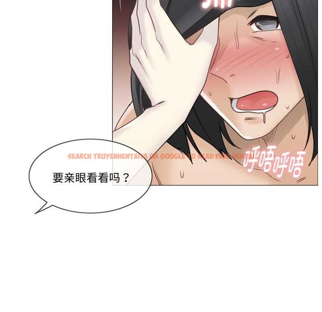 查看漫画輕觸! 解除封印 - 第39話 - www.tymanga.com中的4124774图片