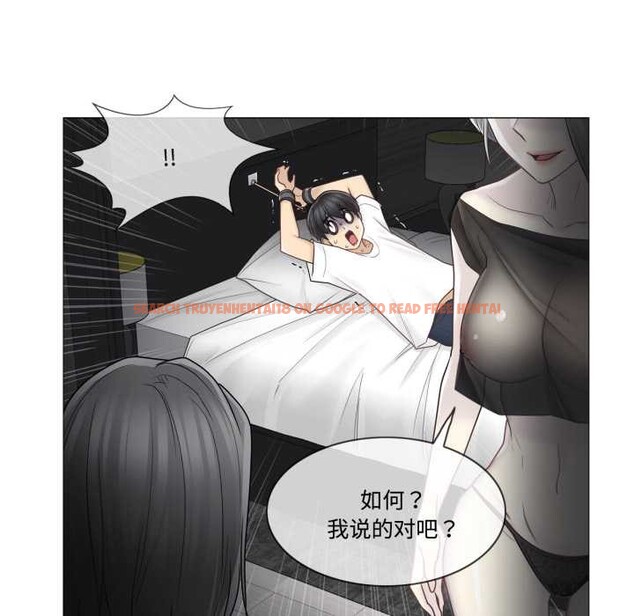 查看漫画輕觸! 解除封印 - 第39話 - www.tymanga.com中的4124775图片