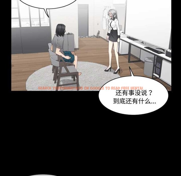 查看漫画輕觸! 解除封印 - 第39話 - www.tymanga.com中的4124779图片
