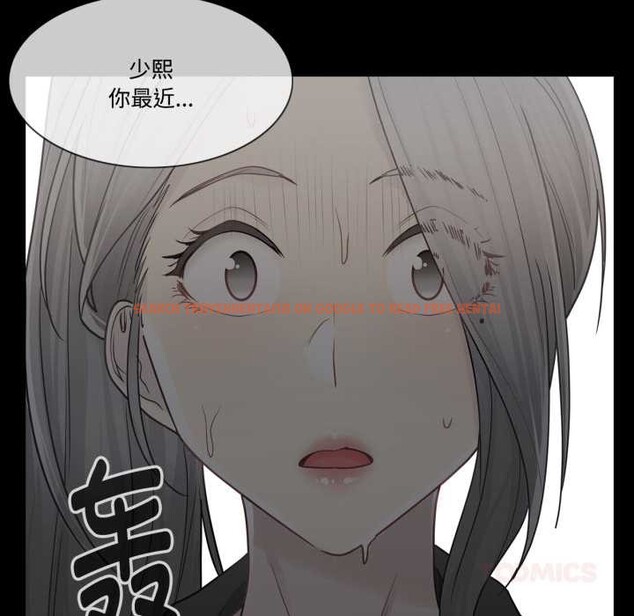 查看漫画輕觸! 解除封印 - 第39話 - www.tymanga.com中的4124780图片