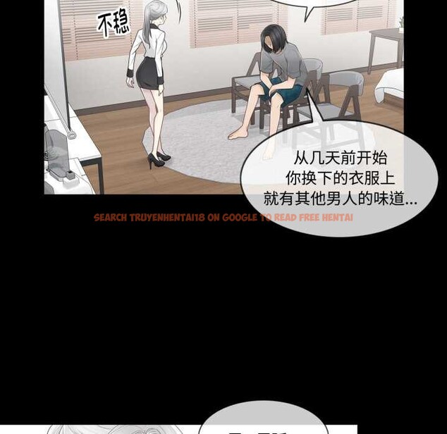 查看漫画輕觸! 解除封印 - 第39話 - www.tymanga.com中的4124782图片