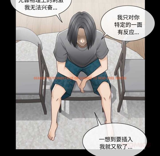 查看漫画輕觸! 解除封印 - 第39話 - www.tymanga.com中的4124784图片