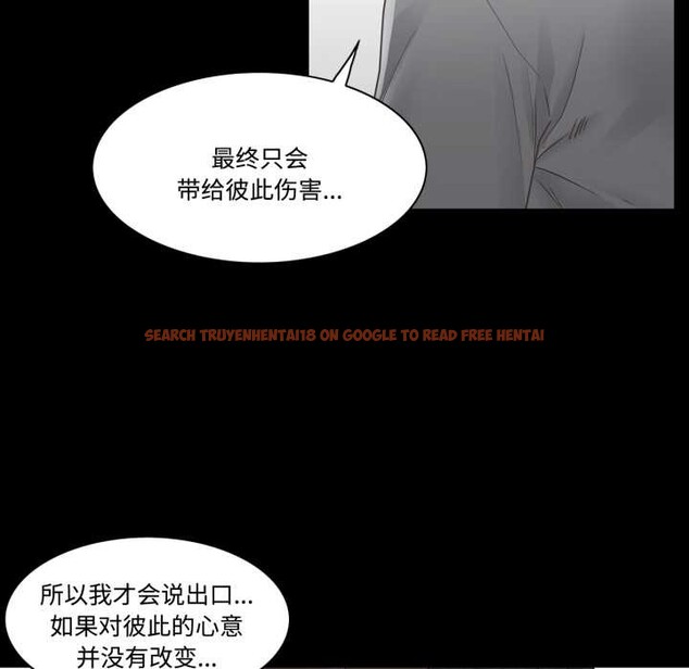 查看漫画輕觸! 解除封印 - 第39話 - www.tymanga.com中的4124786图片