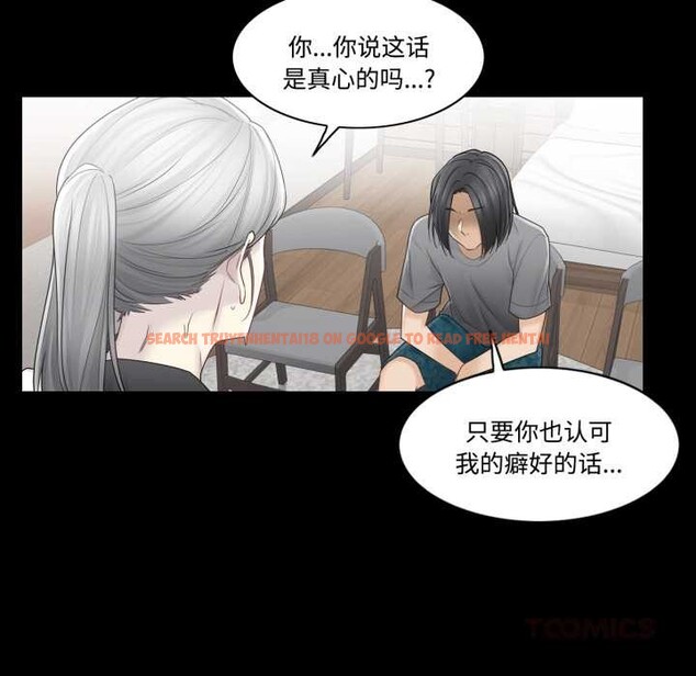 查看漫画輕觸! 解除封印 - 第39話 - www.tymanga.com中的4124788图片