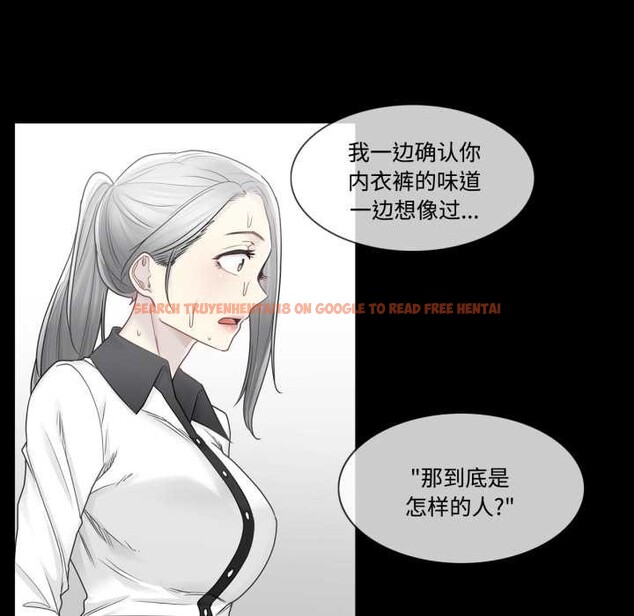 查看漫画輕觸! 解除封印 - 第39話 - www.tymanga.com中的4124789图片