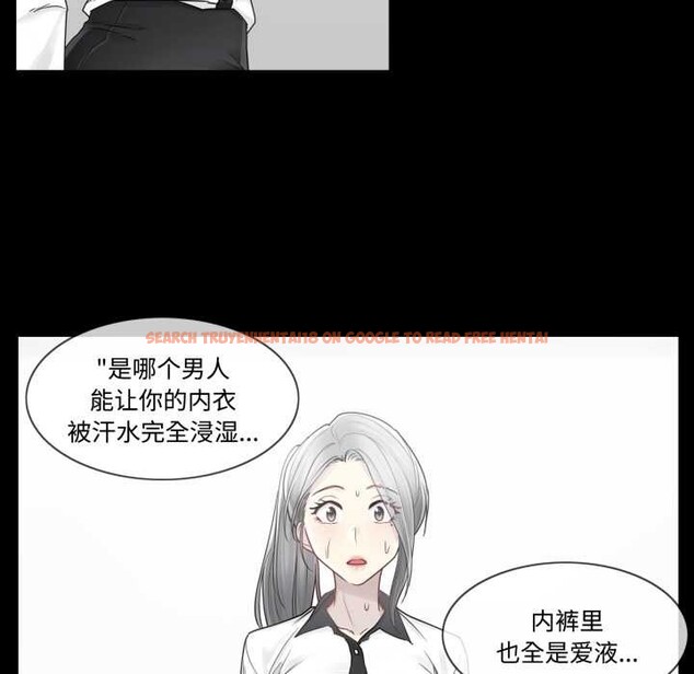 查看漫画輕觸! 解除封印 - 第39話 - www.tymanga.com中的4124790图片