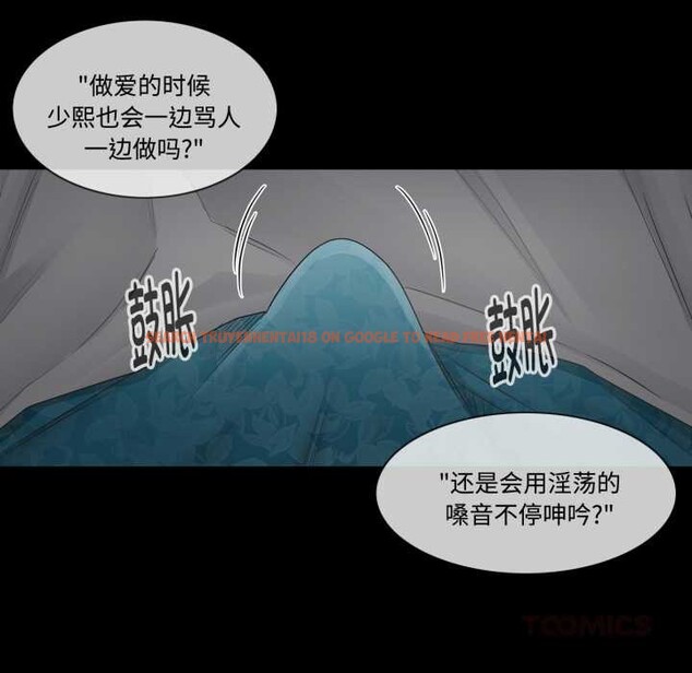 查看漫画輕觸! 解除封印 - 第39話 - www.tymanga.com中的4124792图片