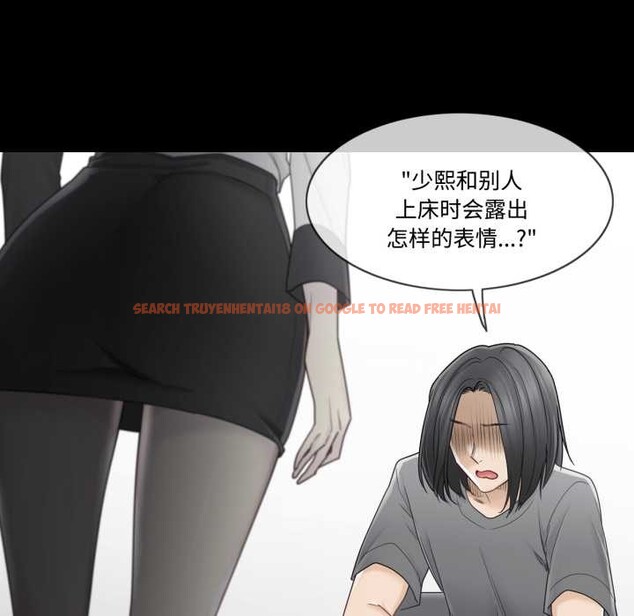 查看漫画輕觸! 解除封印 - 第39話 - www.tymanga.com中的4124793图片