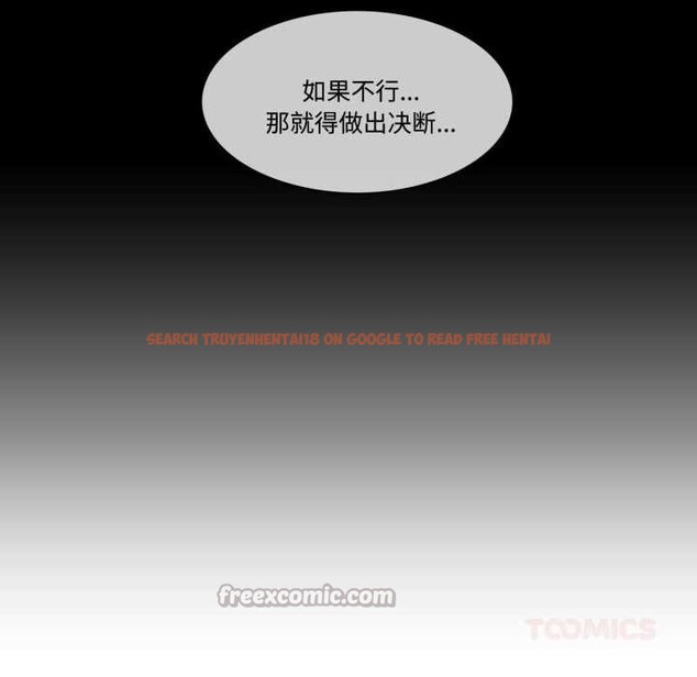 查看漫画輕觸! 解除封印 - 第39話 - www.tymanga.com中的4124796图片