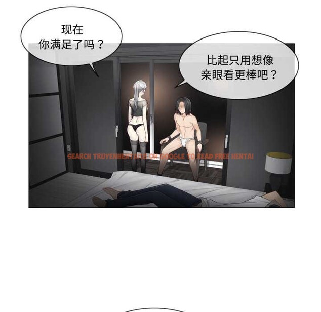 查看漫画輕觸! 解除封印 - 第39話 - www.tymanga.com中的4124797图片