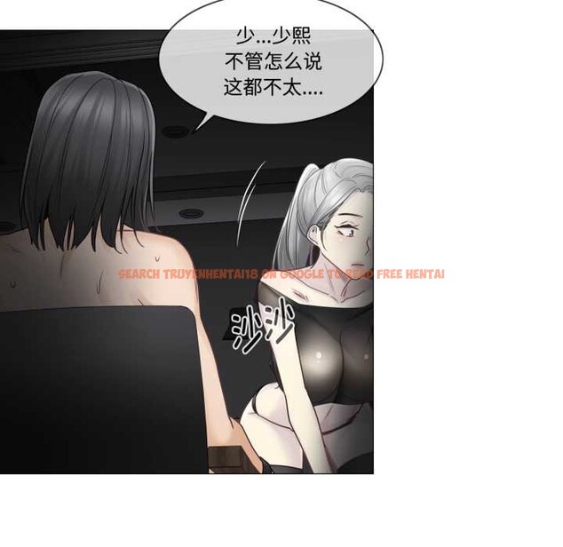 查看漫画輕觸! 解除封印 - 第39話 - www.tymanga.com中的4124798图片