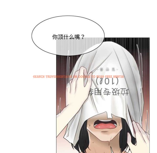 查看漫画輕觸! 解除封印 - 第39話 - www.tymanga.com中的4124799图片