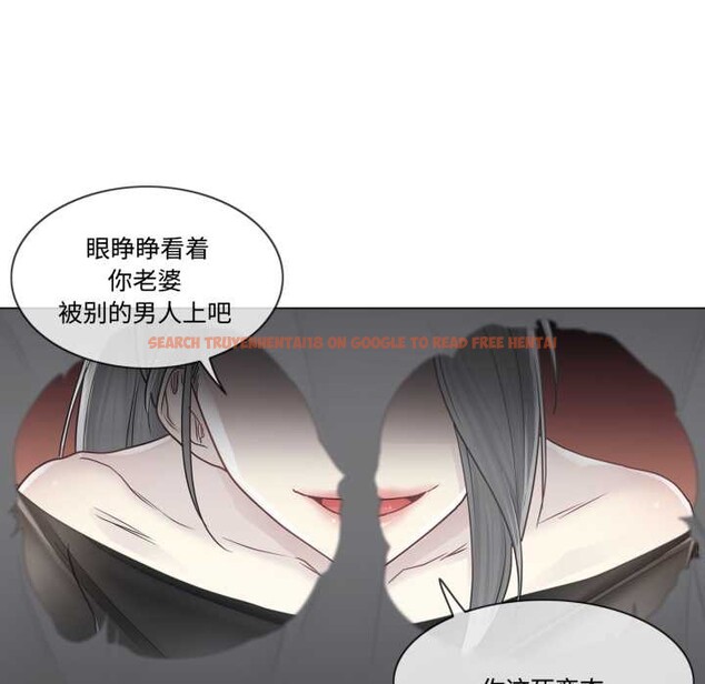 查看漫画輕觸! 解除封印 - 第39話 - www.tymanga.com中的4124803图片