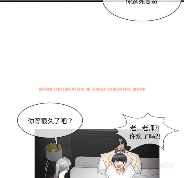 查看漫画輕觸! 解除封印 - 第39話 - www.tymanga.com中的4124804图片