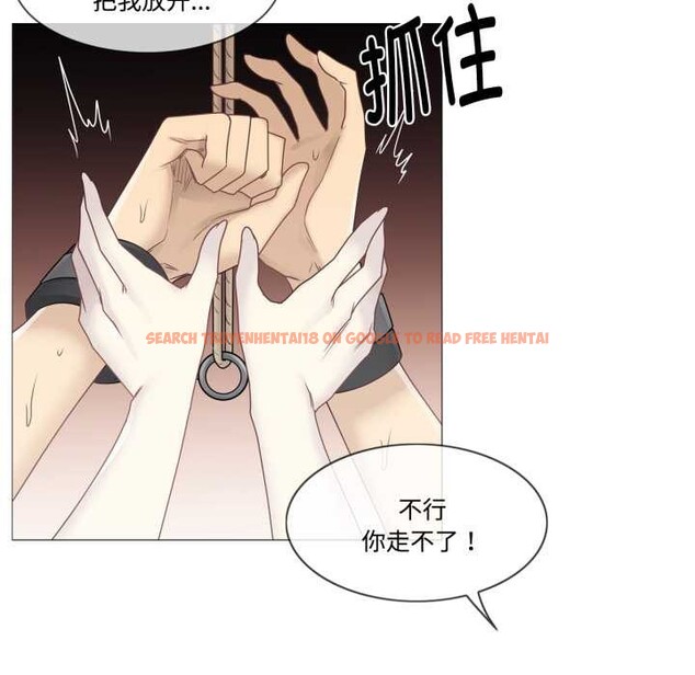 查看漫画輕觸! 解除封印 - 第39話 - www.tymanga.com中的4124806图片