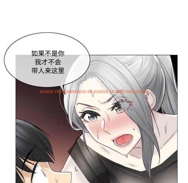 查看漫画輕觸! 解除封印 - 第39話 - www.tymanga.com中的4124807图片