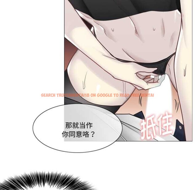 查看漫画輕觸! 解除封印 - 第39話 - www.tymanga.com中的4124813图片