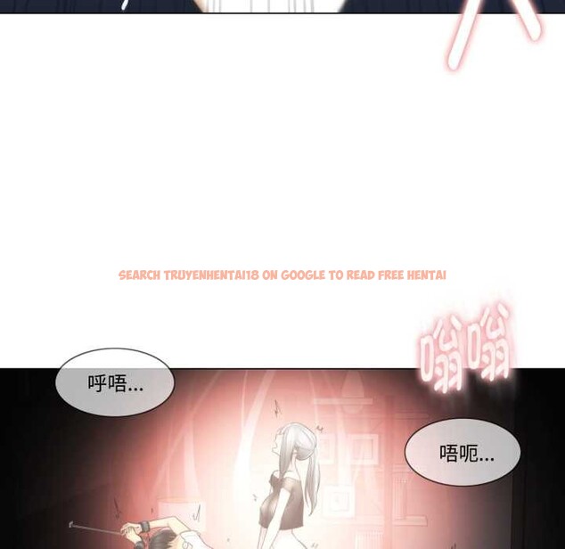 查看漫画輕觸! 解除封印 - 第39話 - www.tymanga.com中的4124817图片